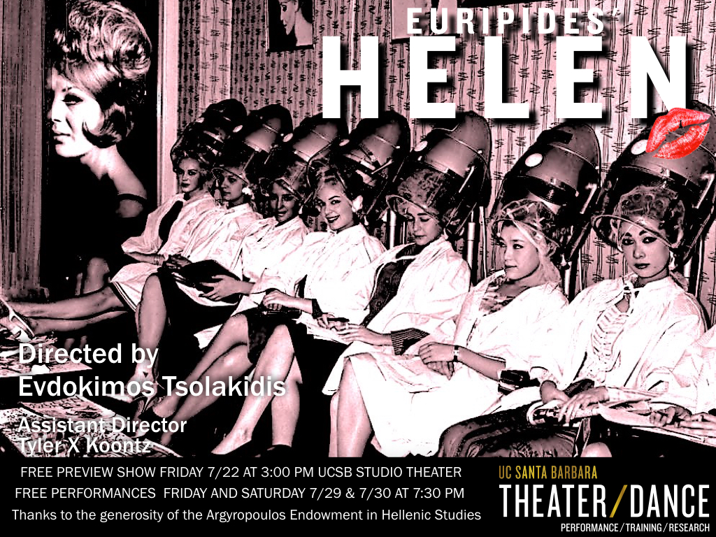 Helen: A Greek Project article image